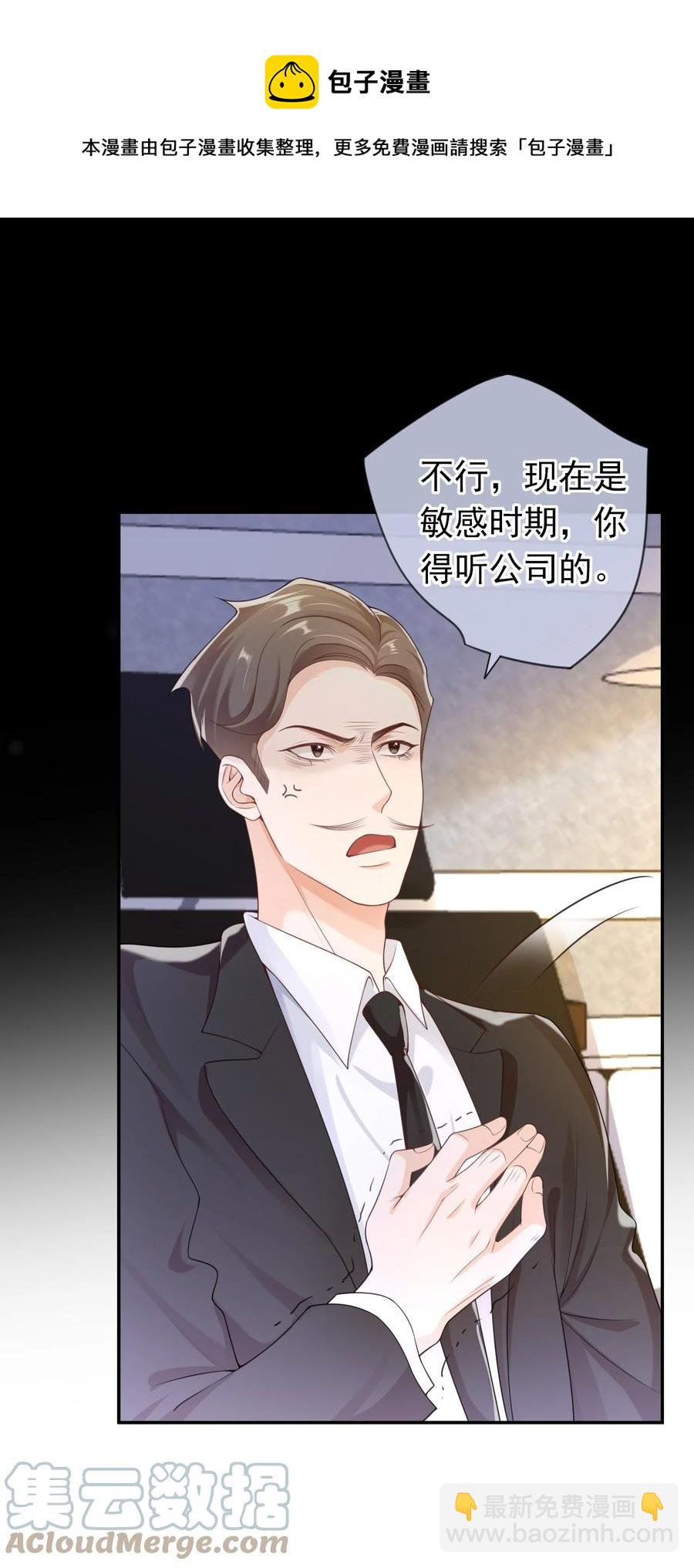 026 解约吧。24