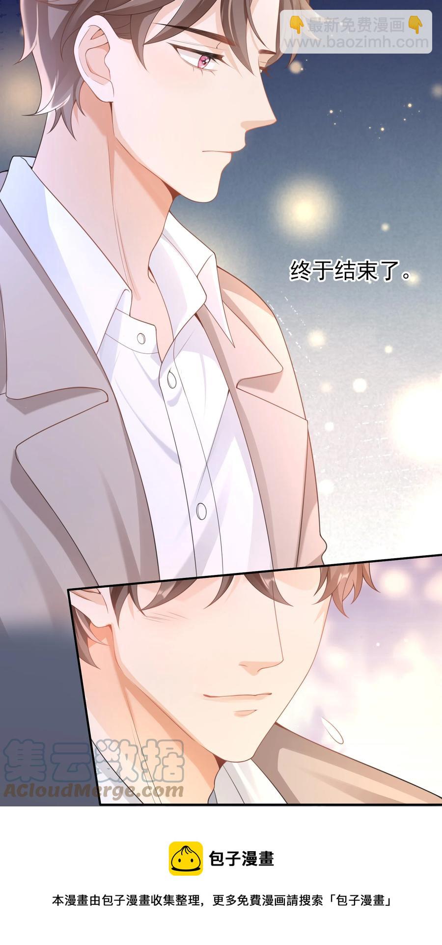 026 解约吧。28