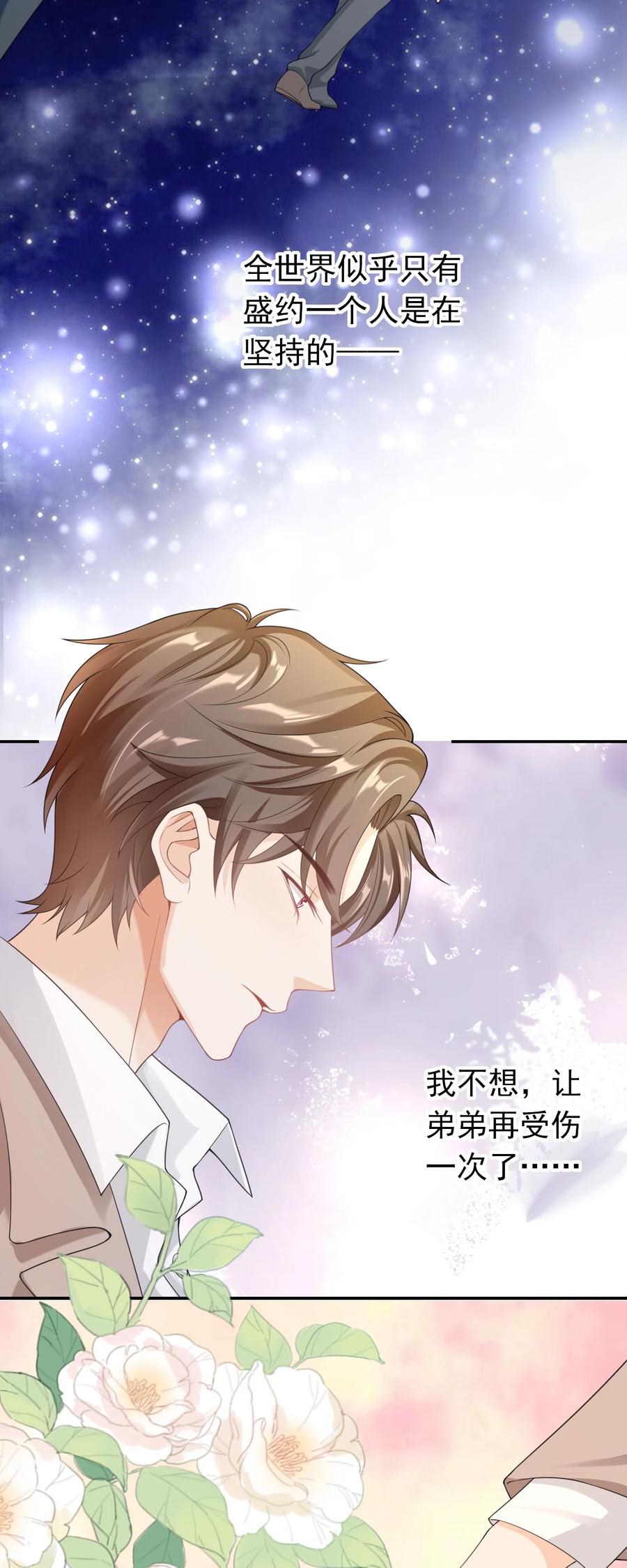 026 解约吧。33