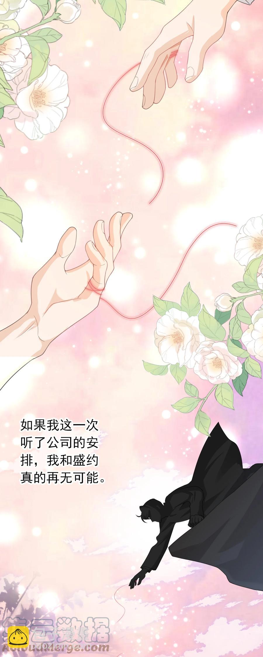 026 解约吧。34
