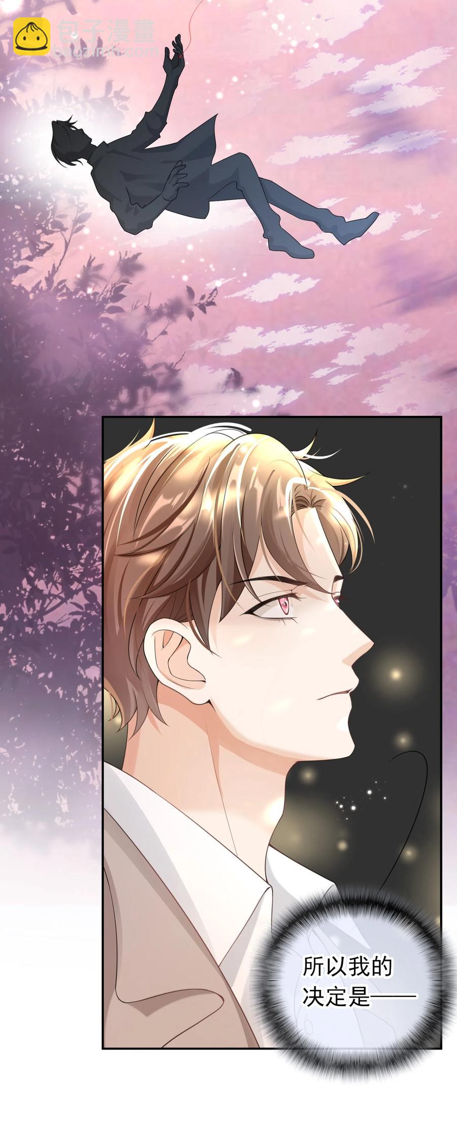 026 解约吧。35