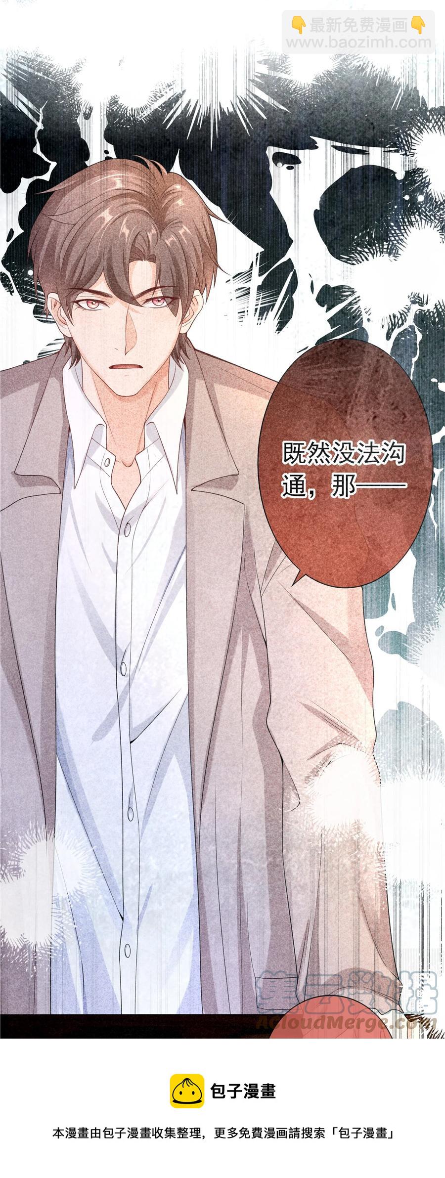 026 解约吧。36