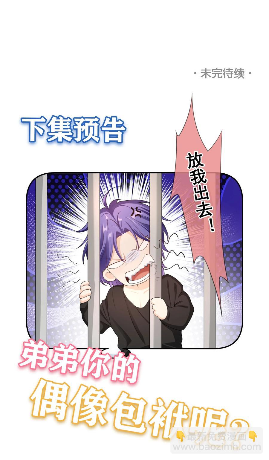 026 解约吧。39