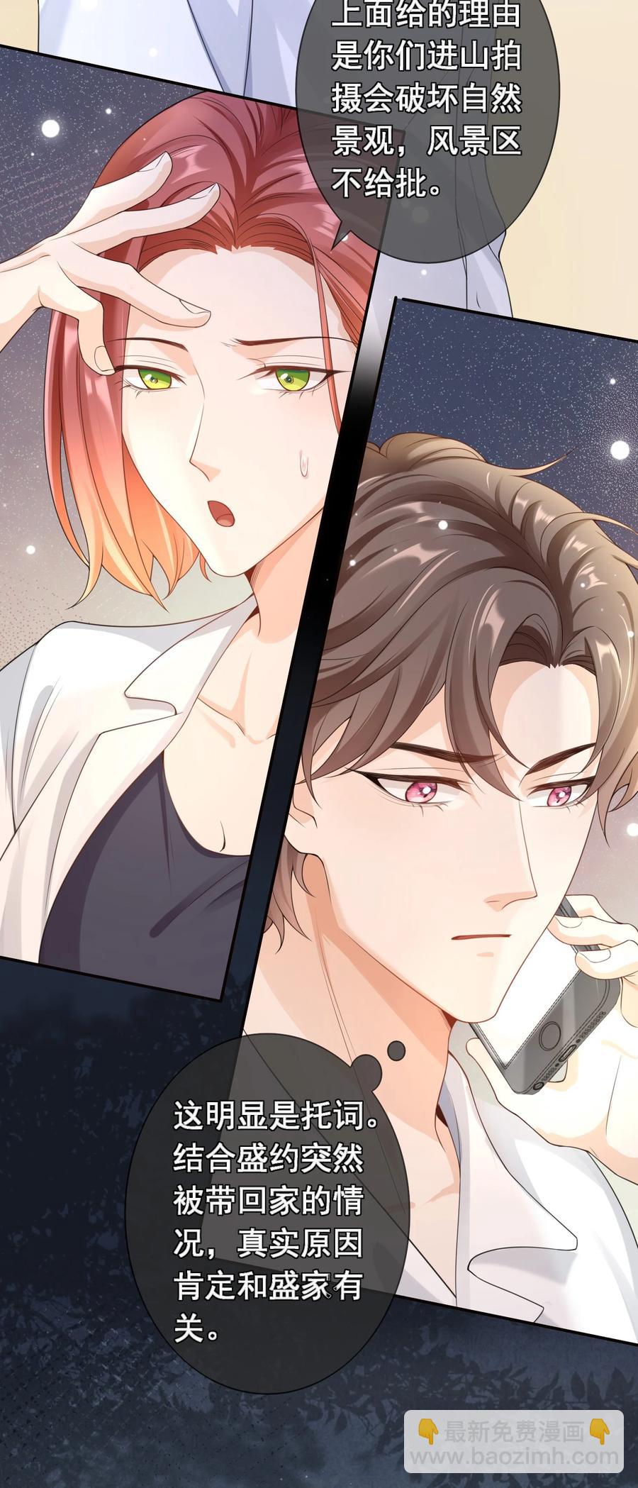026 解约吧。7