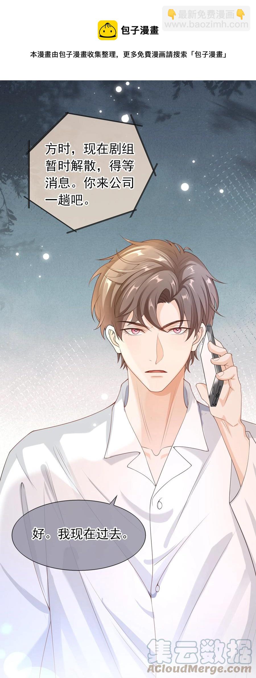 026 解约吧。8
