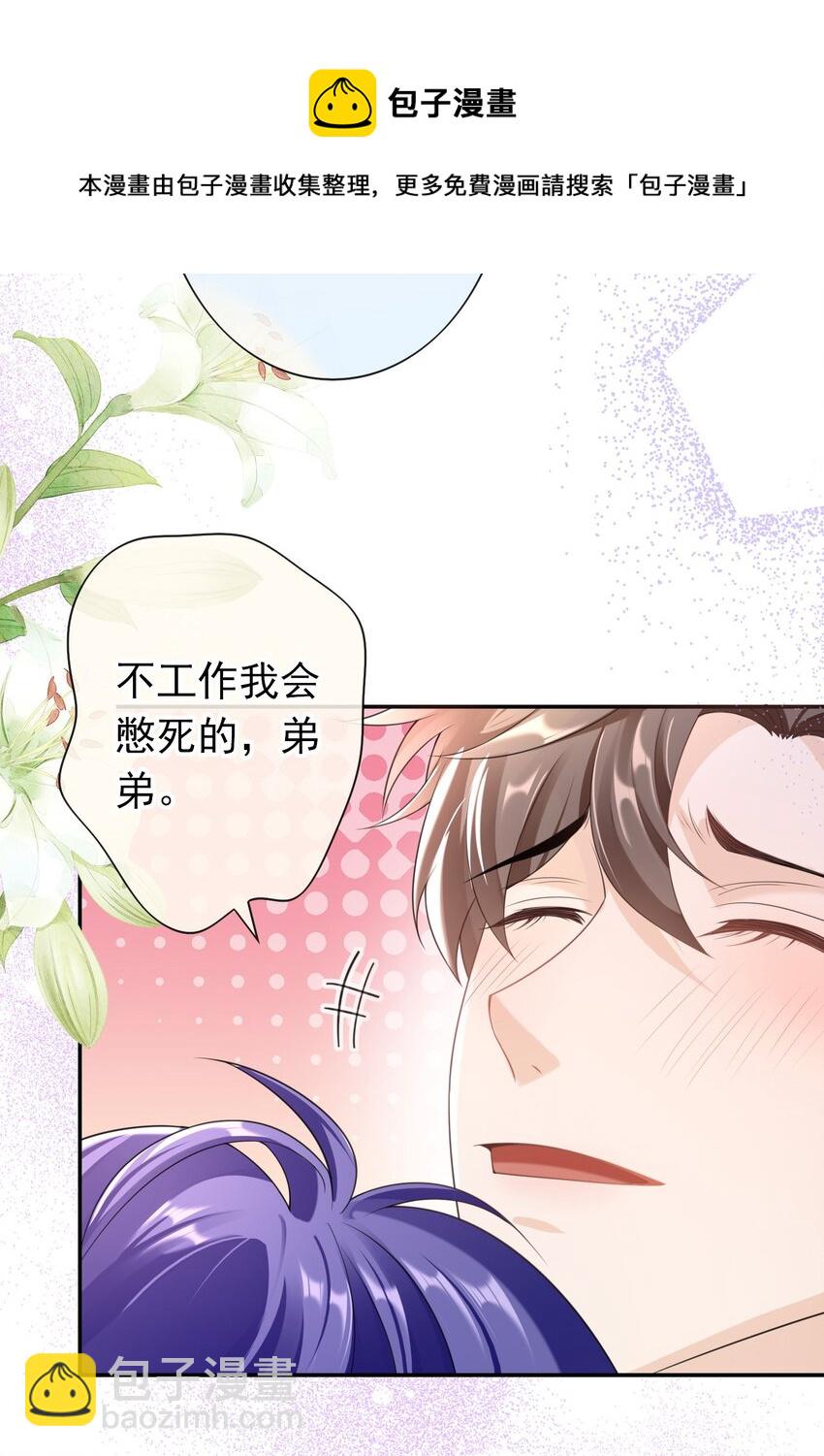 028 继续，不要停！32