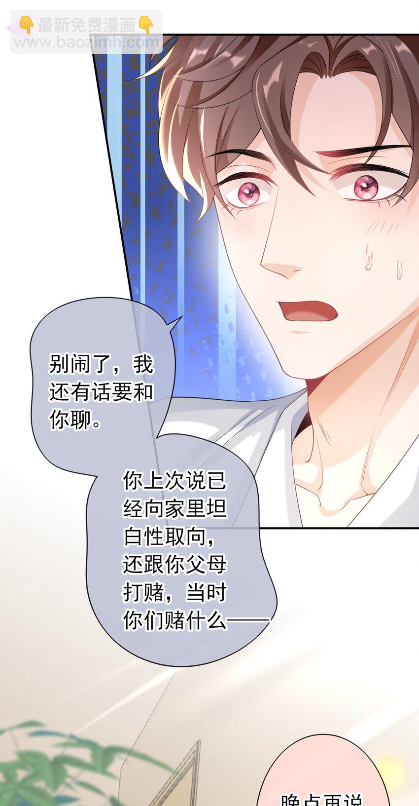 028 继续，不要停！35