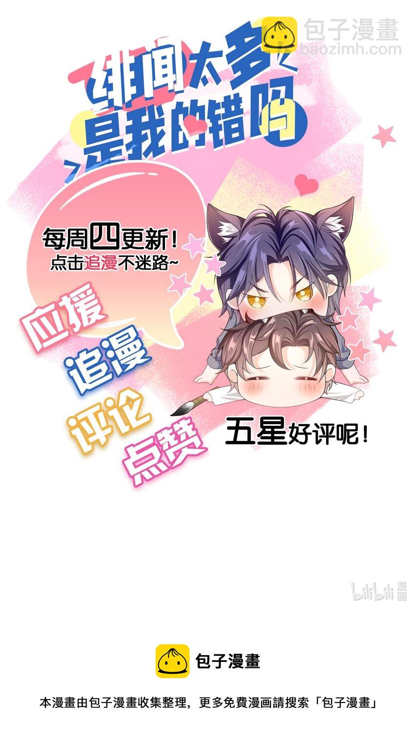 028 继续，不要停！38