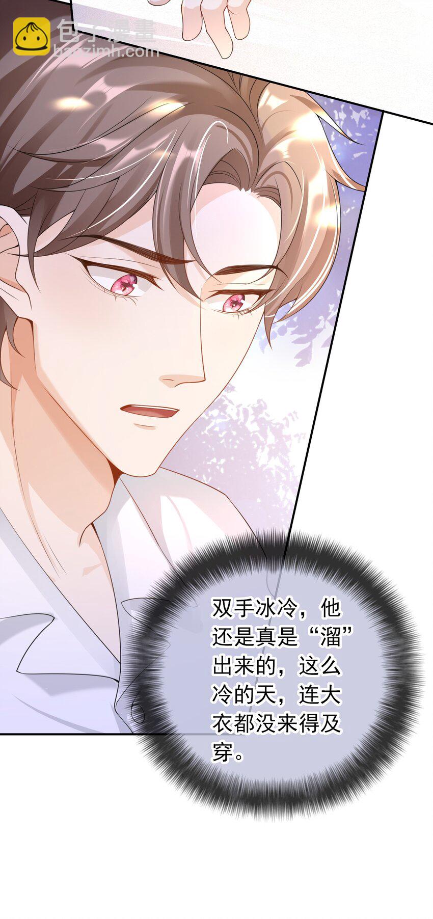 028 继续，不要停！5
