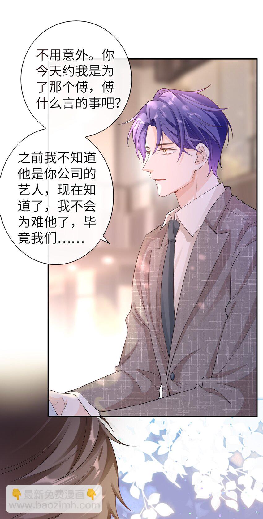 043 要不要来我家？12