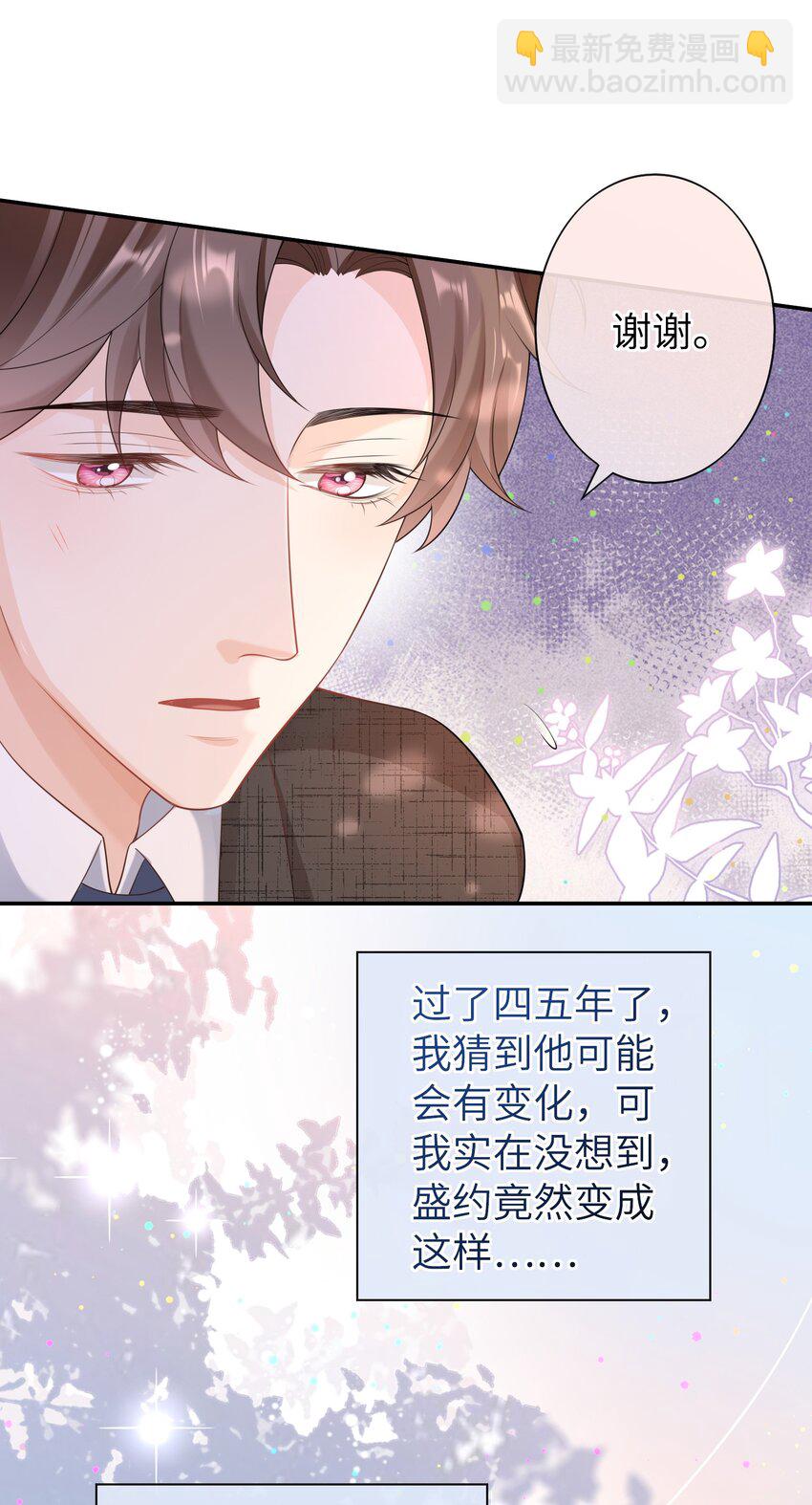 043 要不要来我家？14