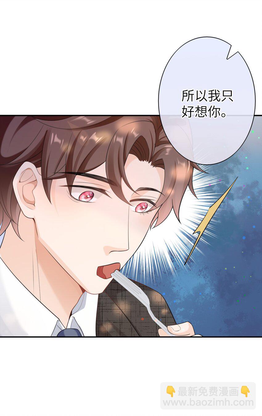 043 要不要来我家？18