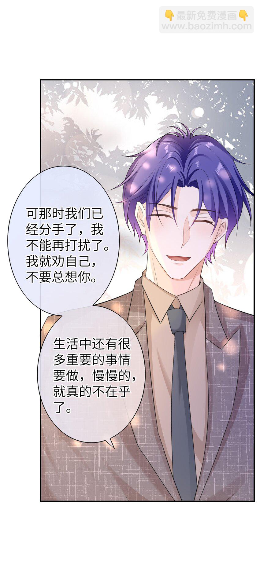 043 要不要来我家？19