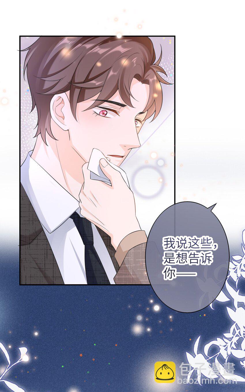 043 要不要来我家？22