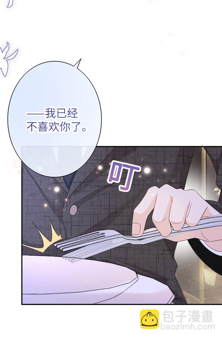 043 要不要来我家？24