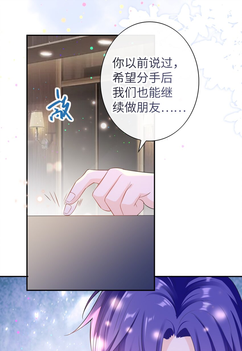 043 要不要来我家？26