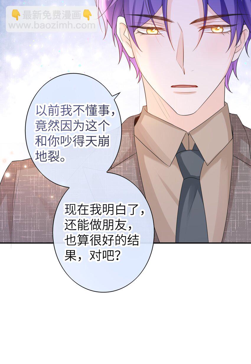 043 要不要来我家？27