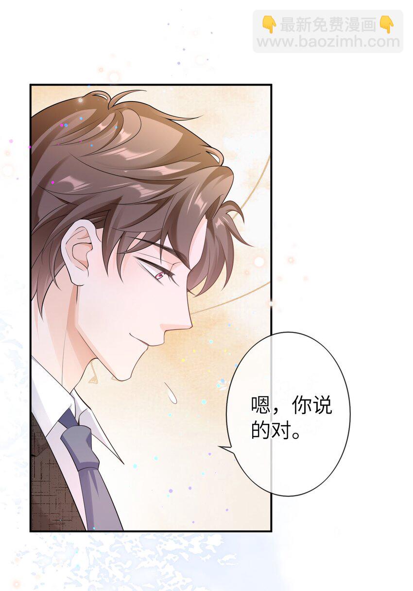 043 要不要来我家？28