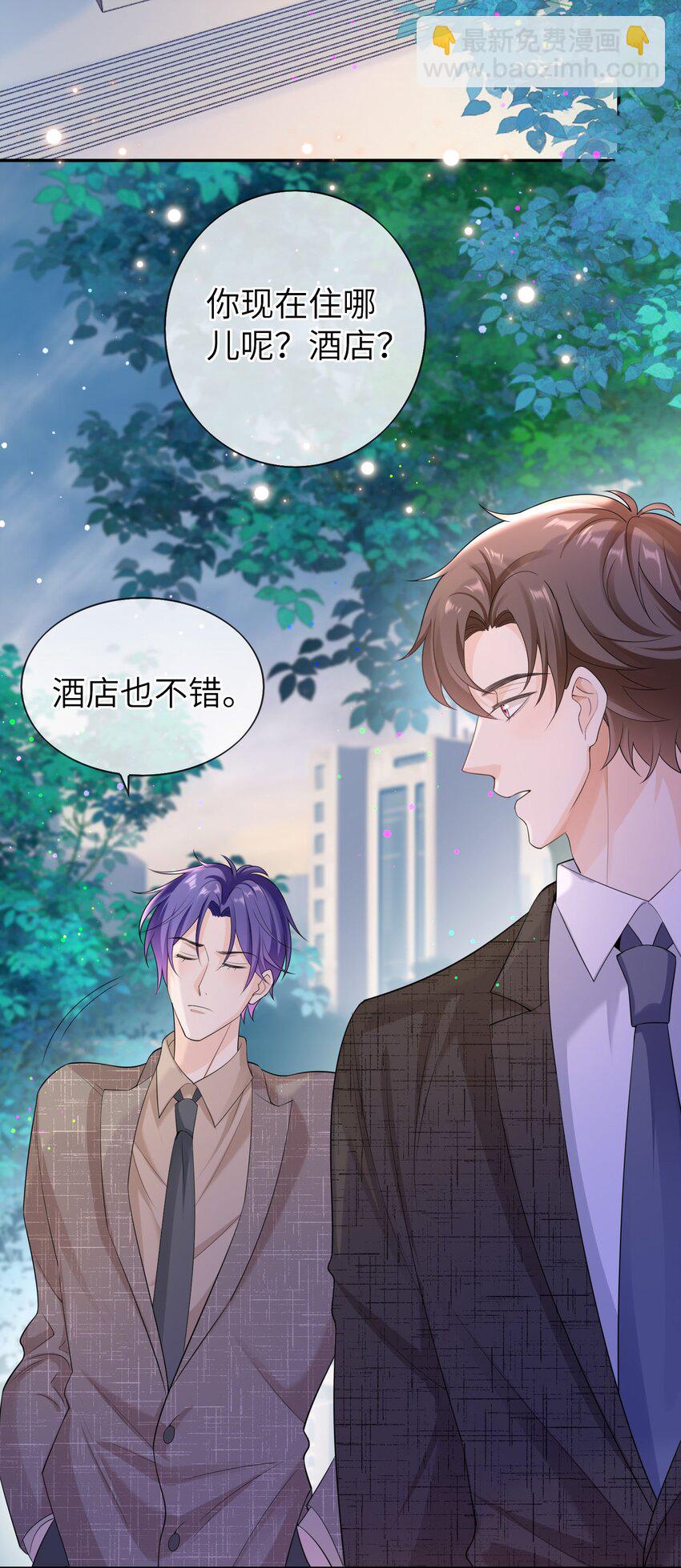 043 要不要来我家？30