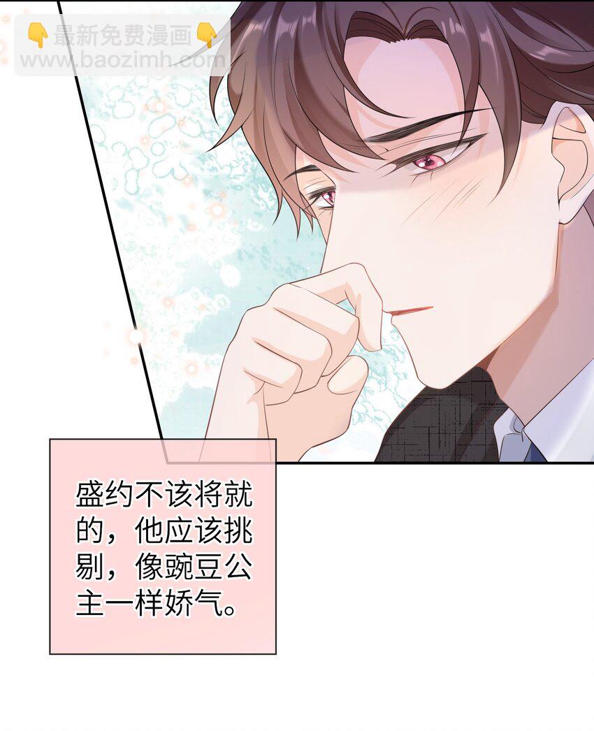 043 要不要来我家？31