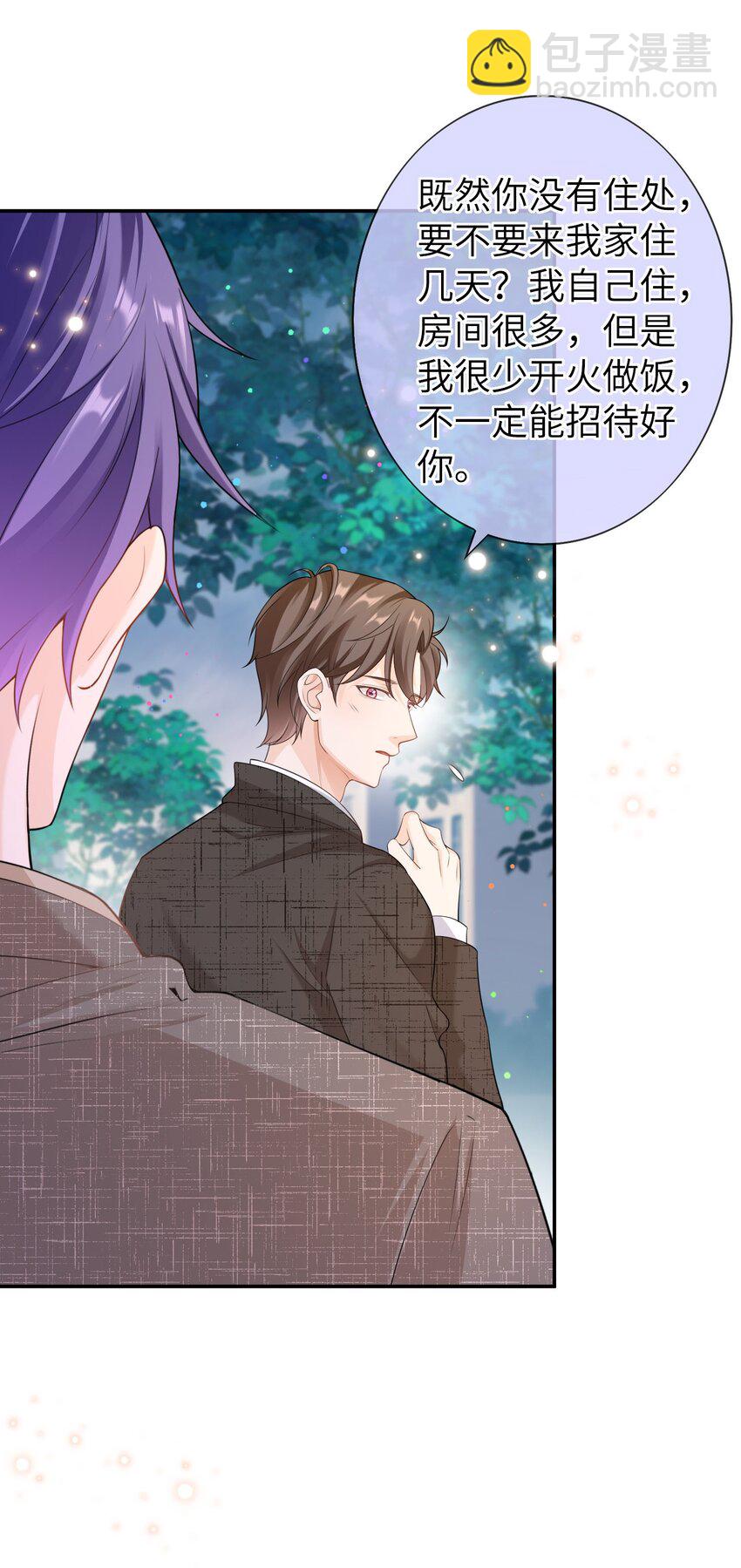 043 要不要来我家？32