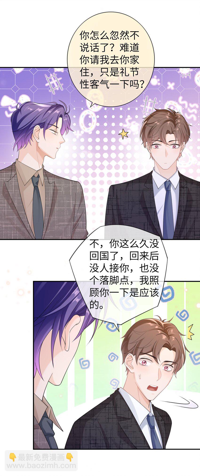 043 要不要来我家？38