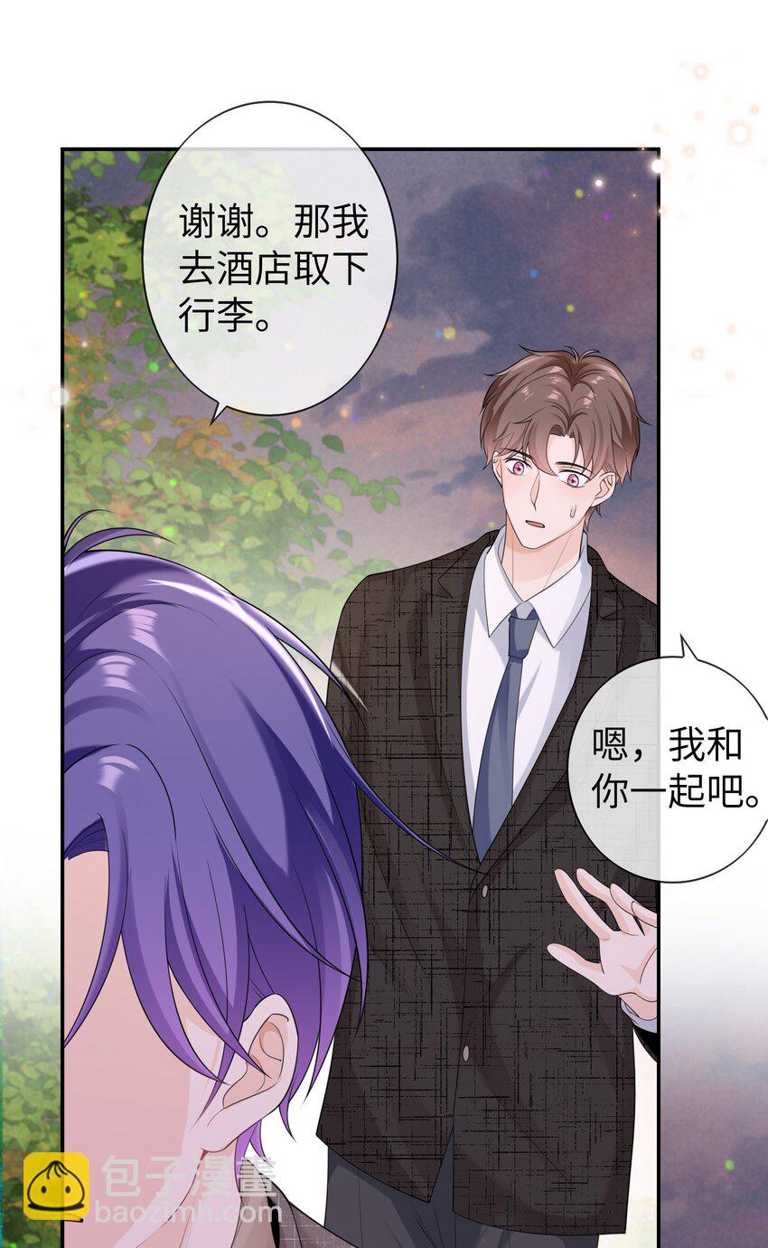 043 要不要来我家？39
