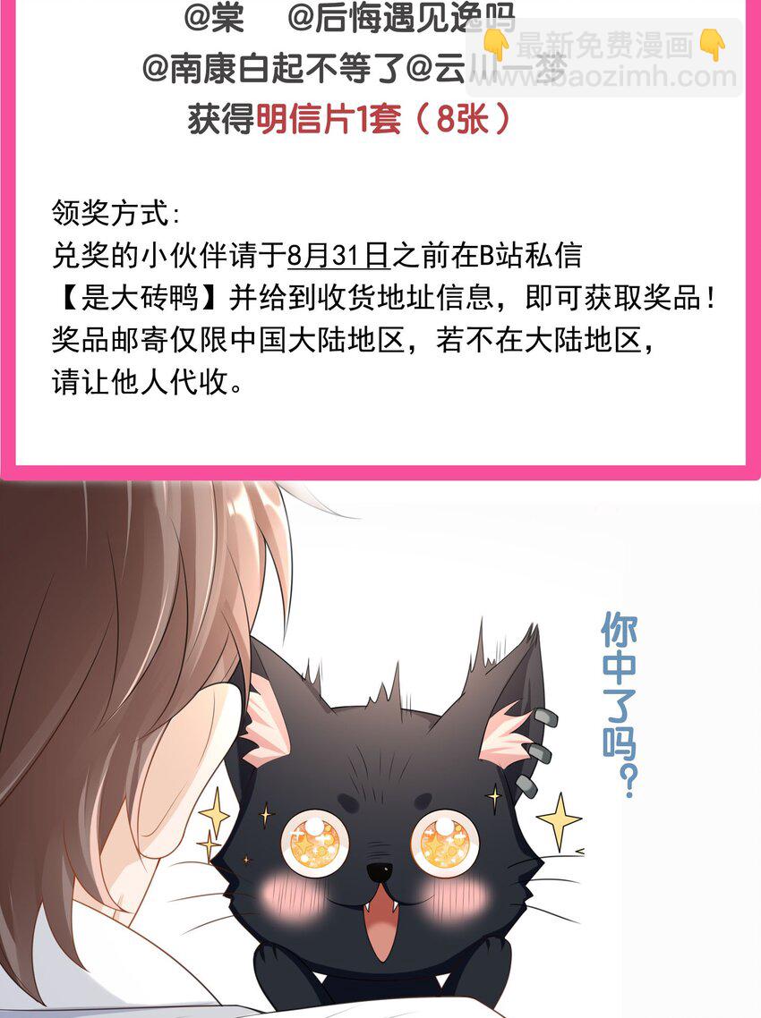043 要不要来我家？45