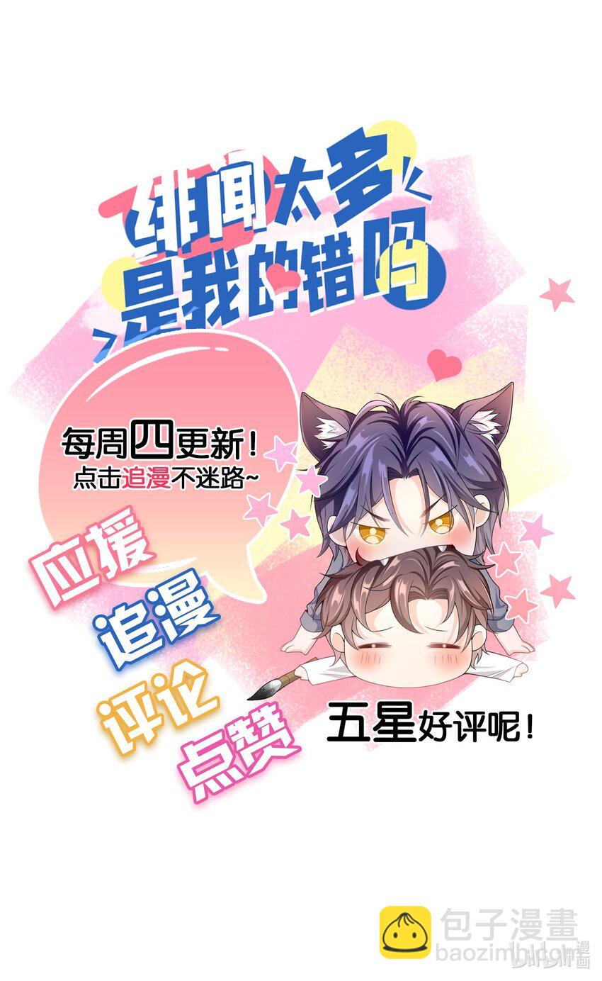 043 要不要来我家？46