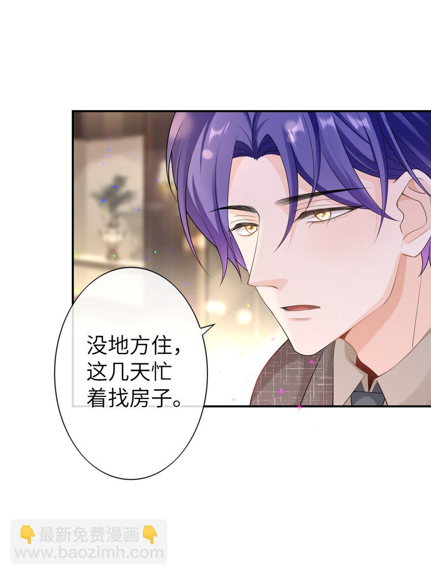 043 要不要来我家？7