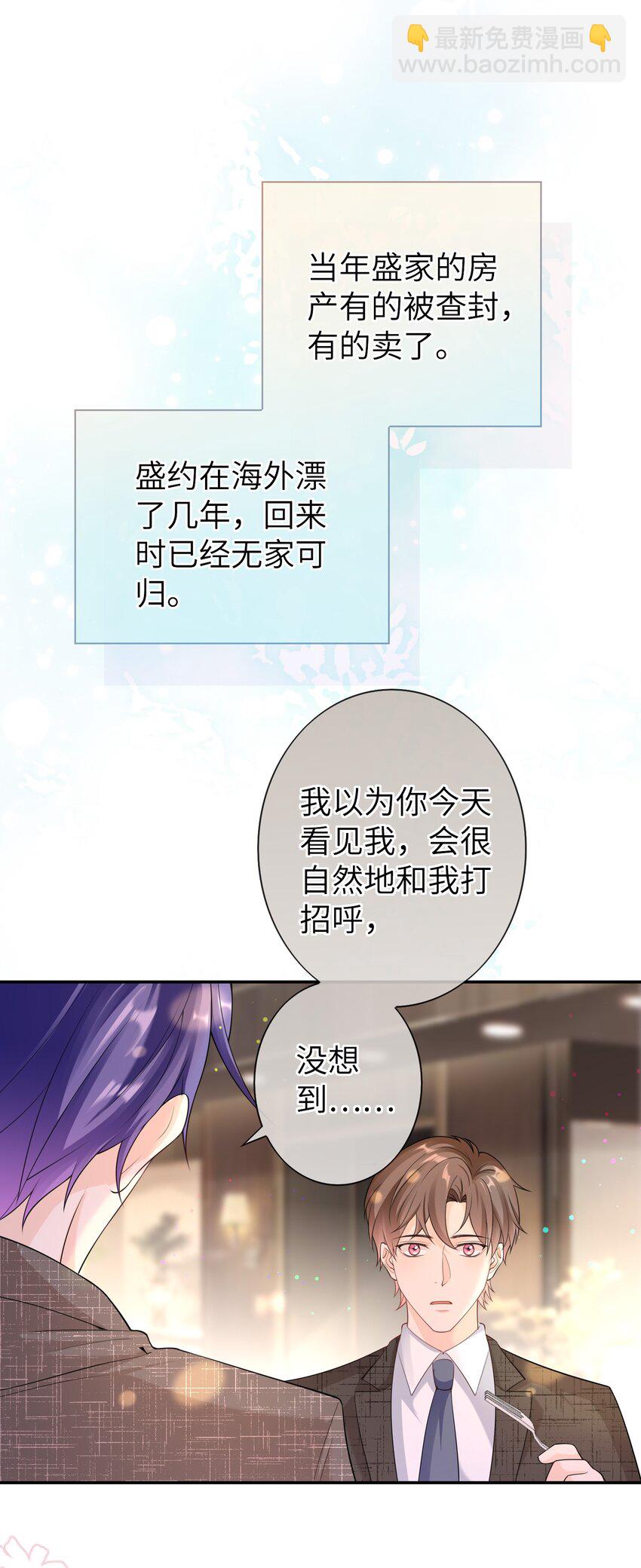 043 要不要来我家？9