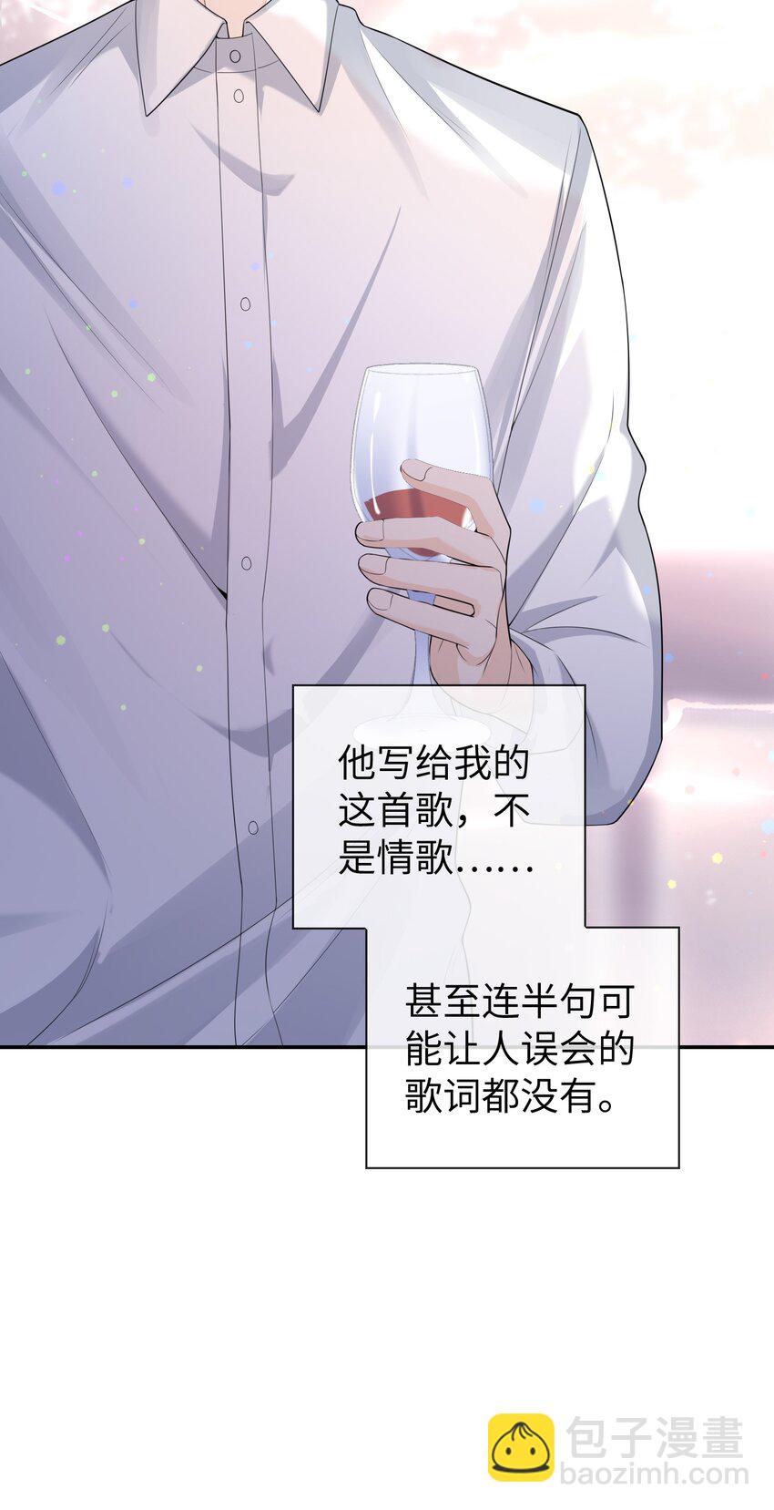044 你用的什么香水？20