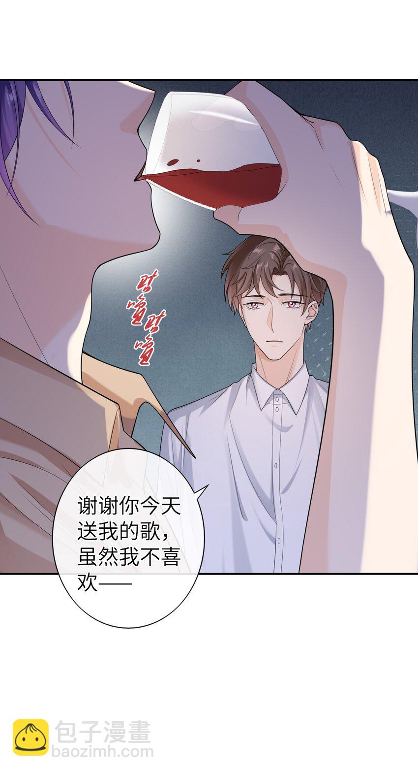 044 你用的什么香水？22