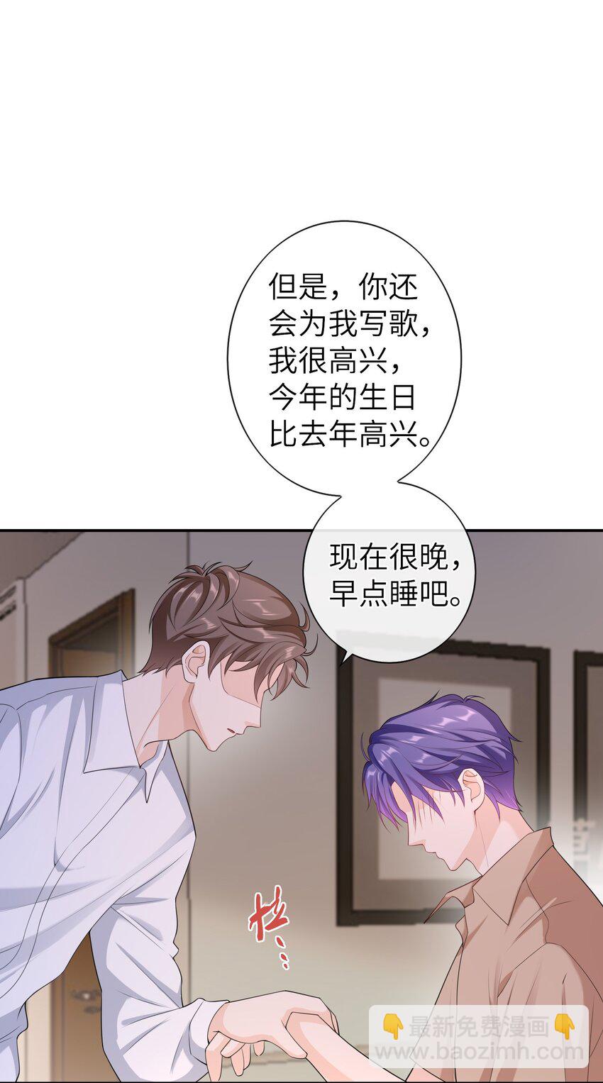 044 你用的什么香水？24