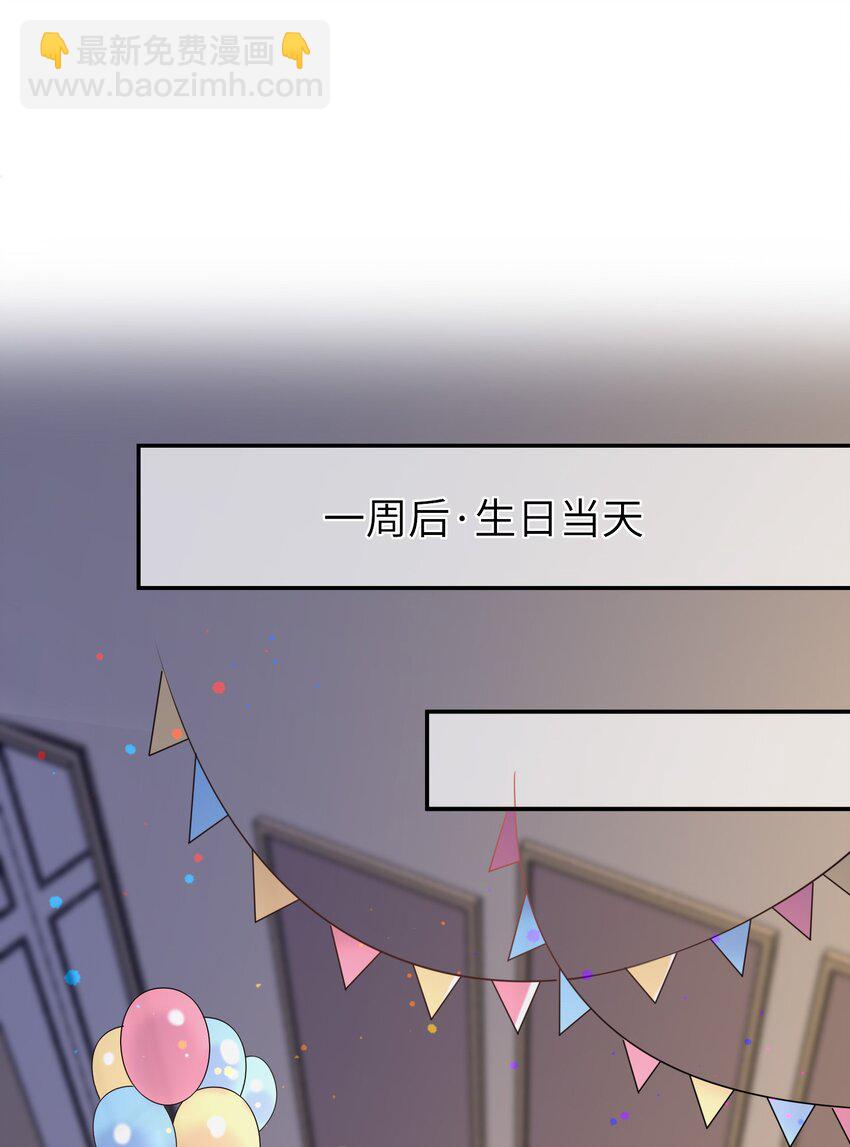 044 你用的什么香水？9