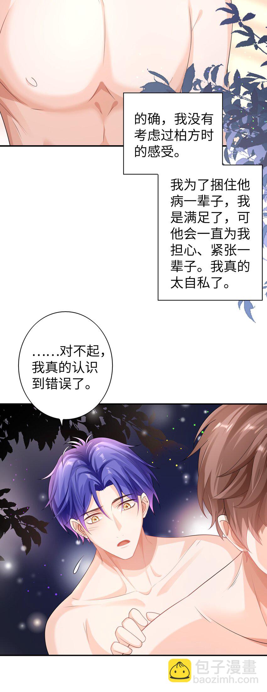 052 卖身契？15