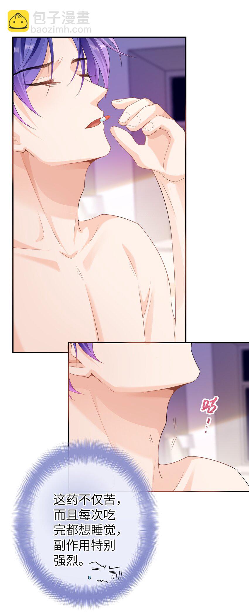 052 卖身契？28
