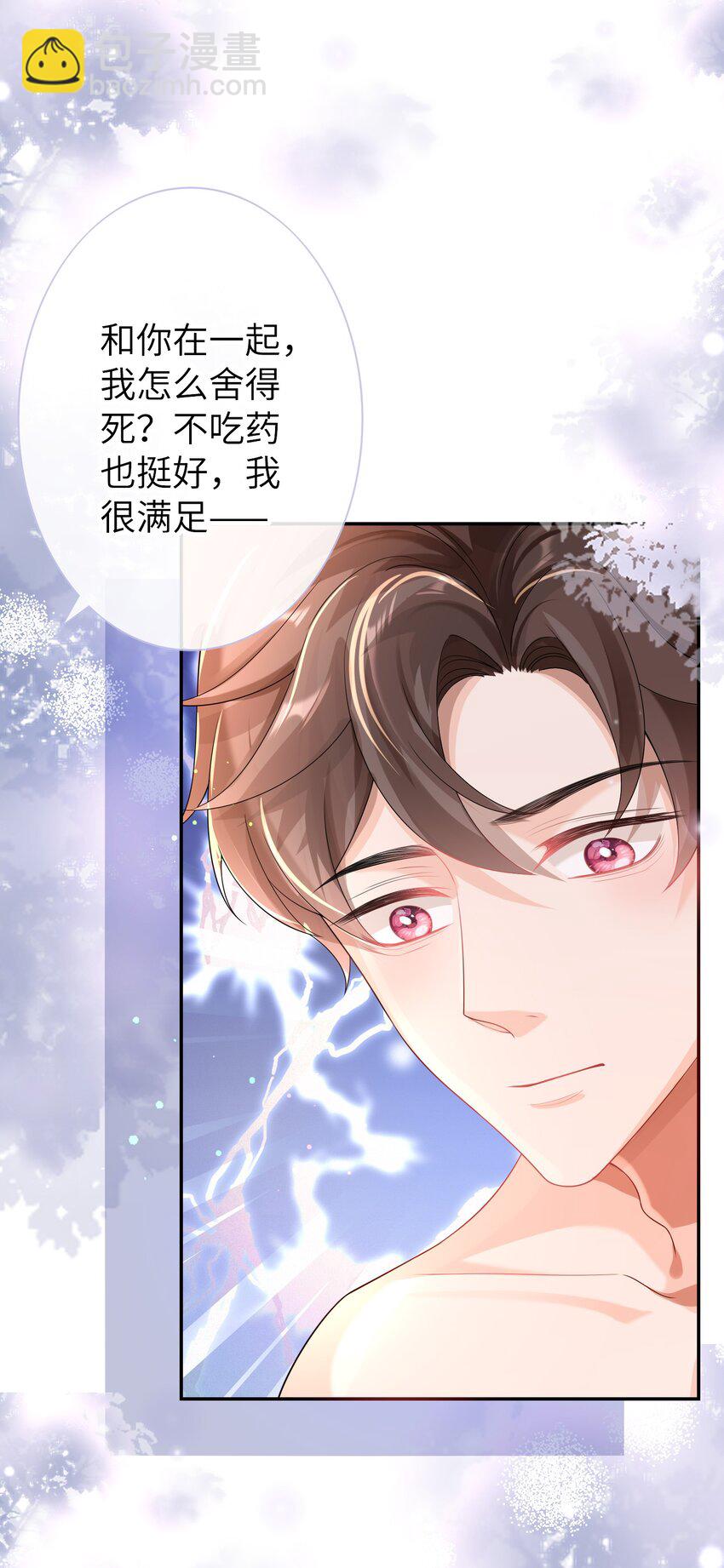 052 卖身契？3