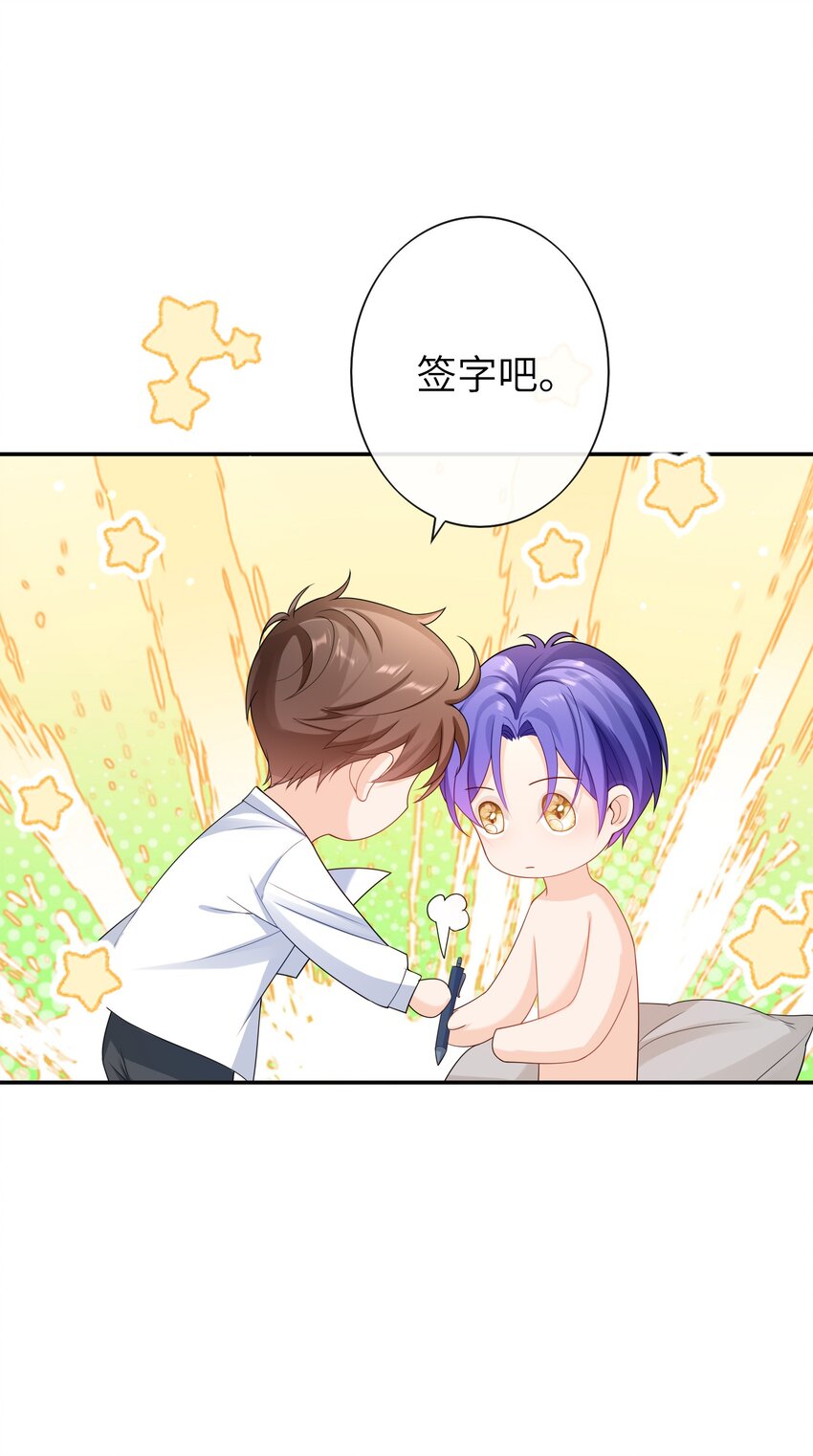 052 卖身契？33