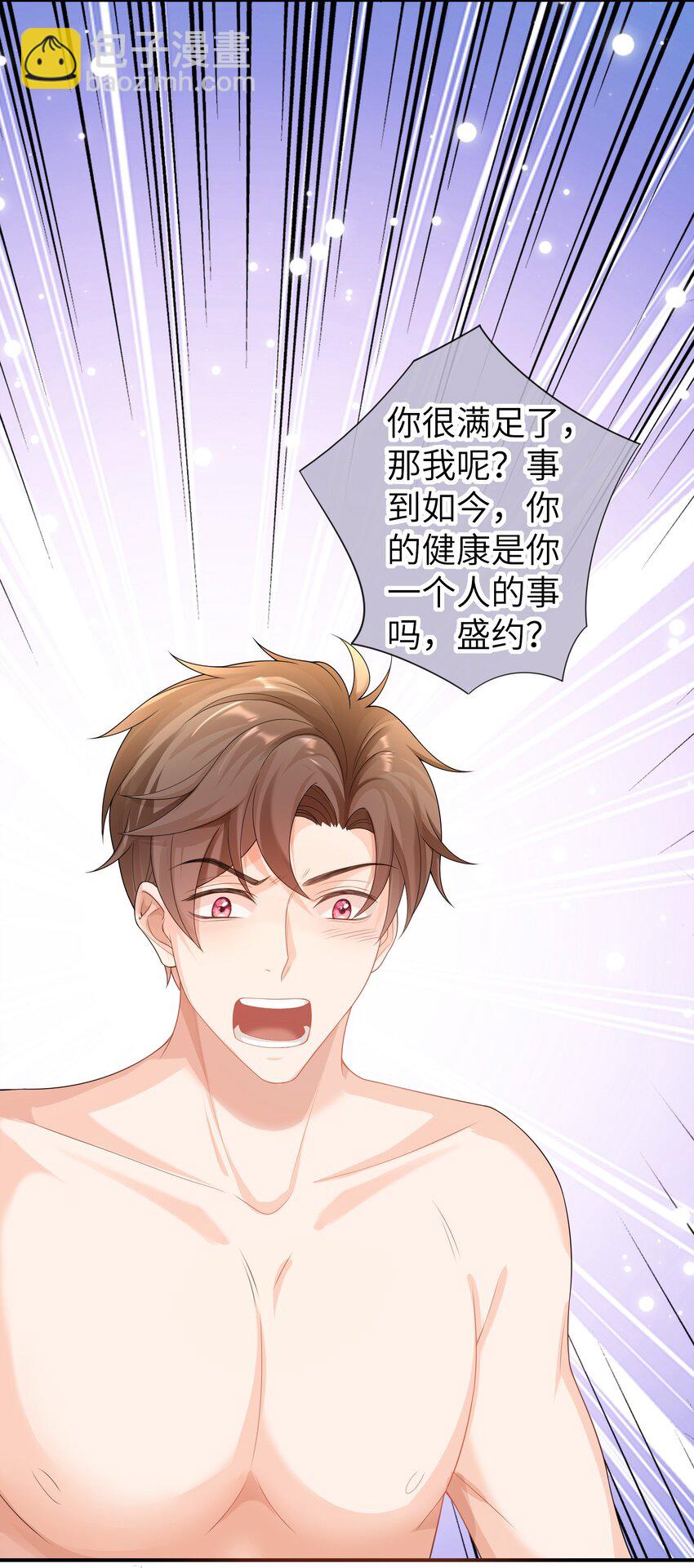 052 卖身契？7