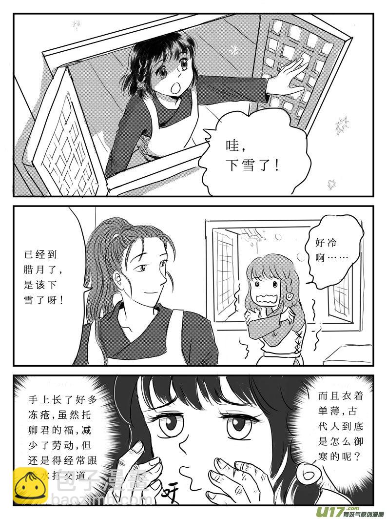 九 祭-上1