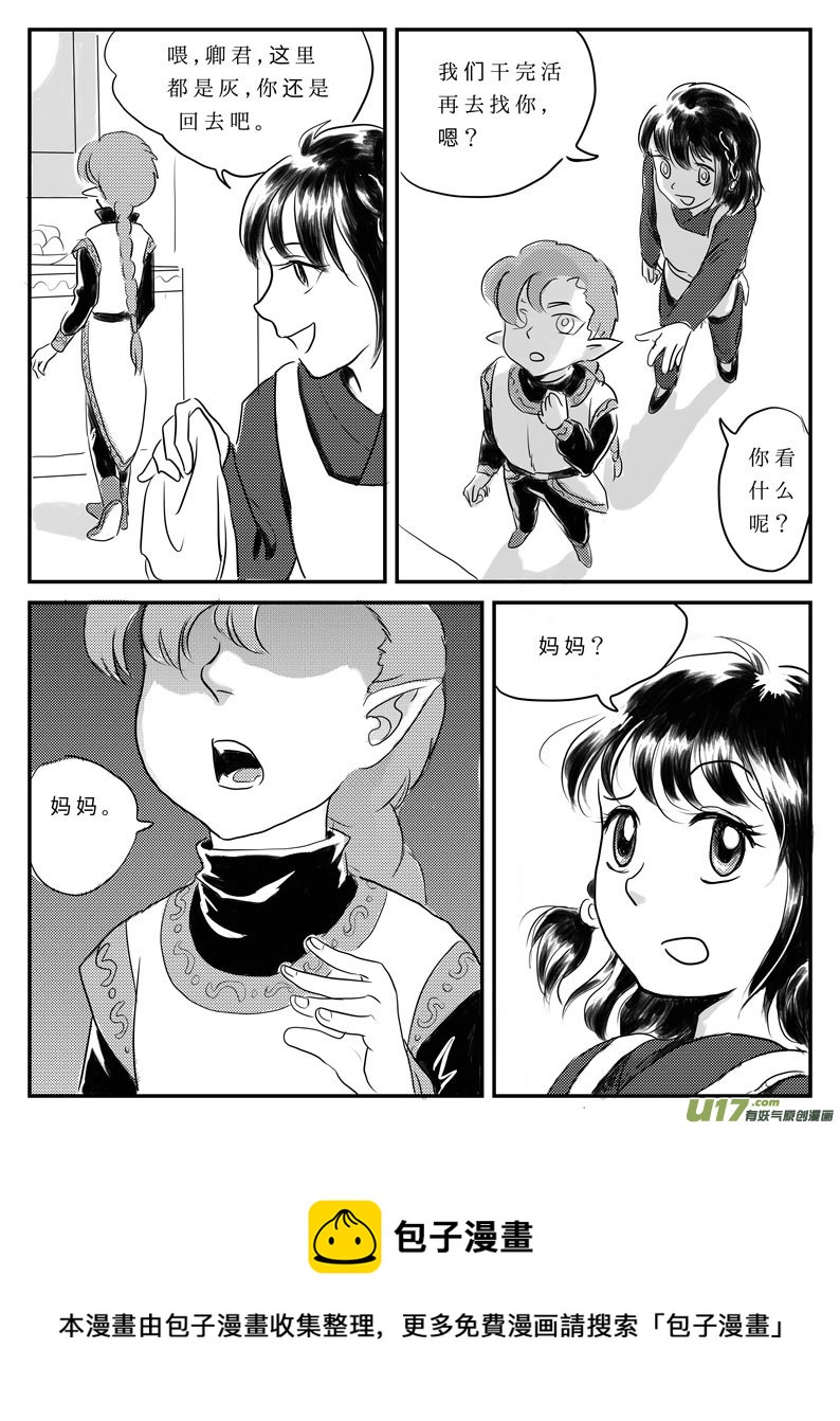 九 祭-上4