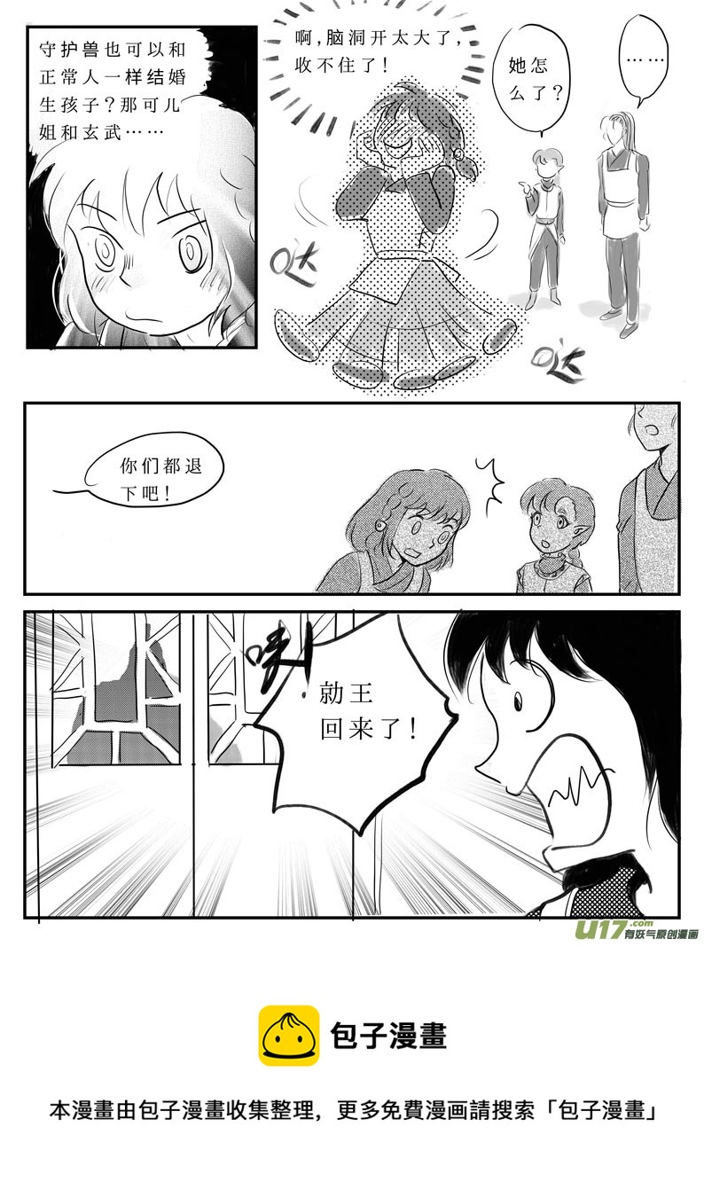 九 祭-上8