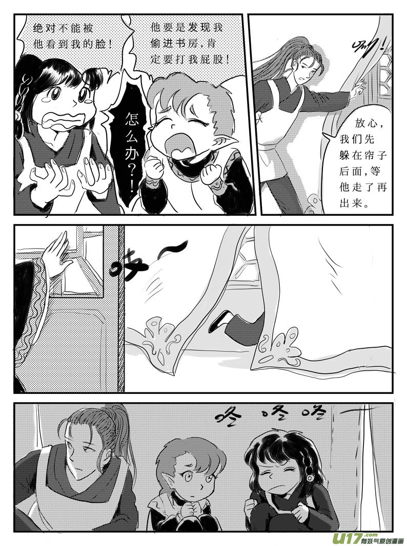 九 祭-上9