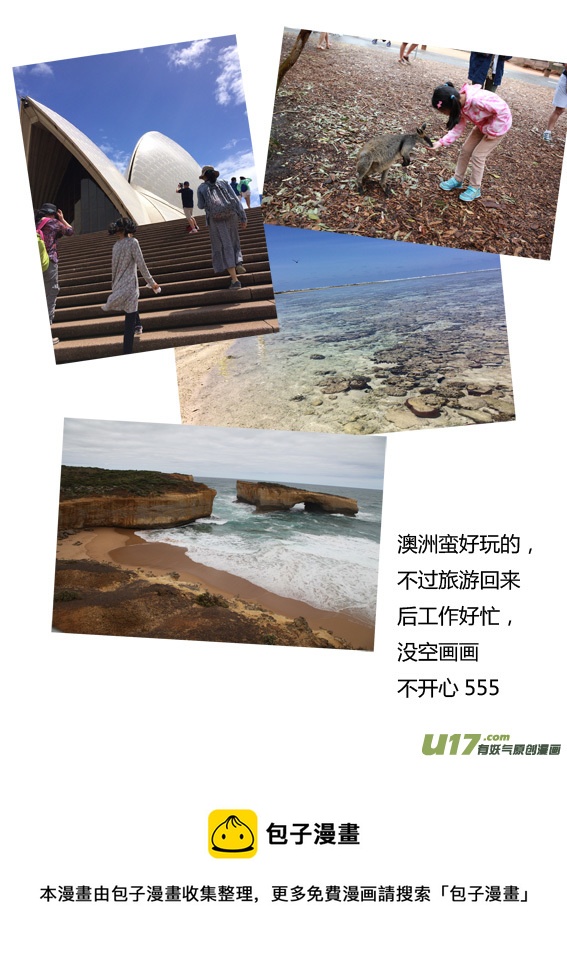 十 朋友-中13