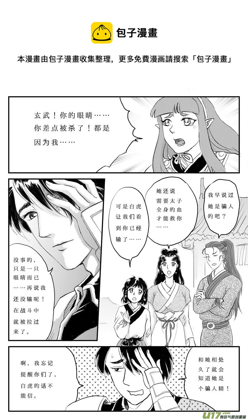 十二 选择-中上0