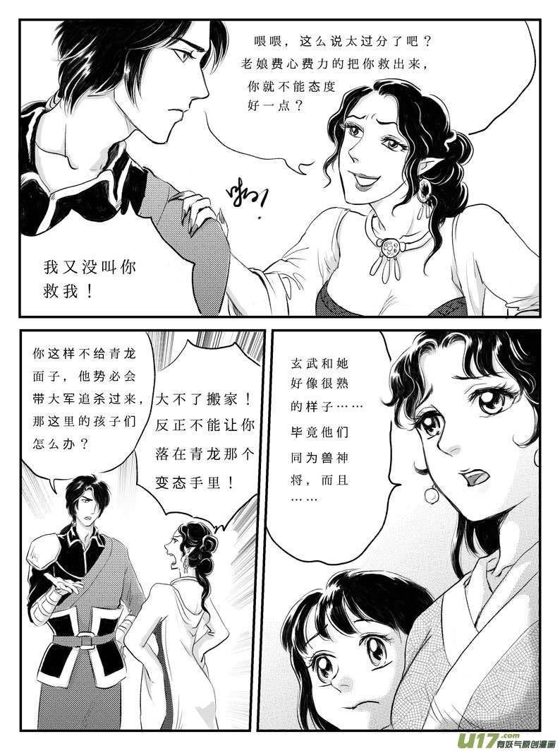 十二 选择-中上1