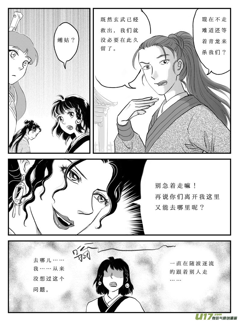 十二 选择-中上3