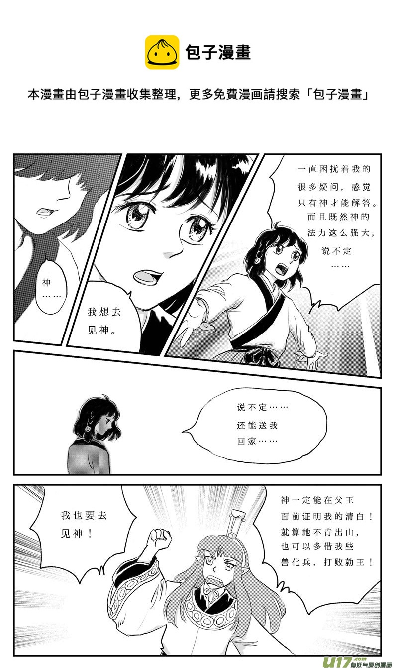 十二 选择-中上4