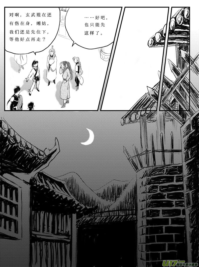 十二 选择-中上7